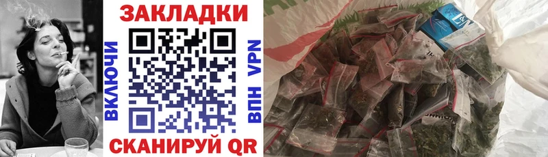 Купить закладку Марихуана  Cocaine  Alpha PVP  МЕФ  Карасук