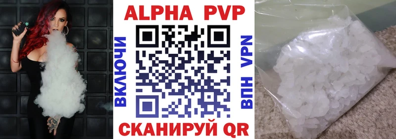 Купить закладки Карасук A-PVP крисы CK