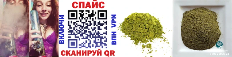 Бутират Butirat Купить закладки Карасук