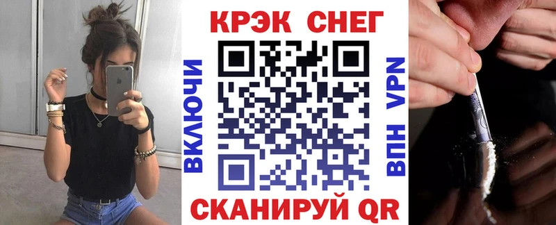 КОКАИН VHQ  Купить закладки  Карасук 