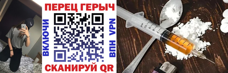 Купить  Карасук  Героин хмурый 