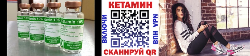 КЕТАМИН ketamine Купить где Карасук