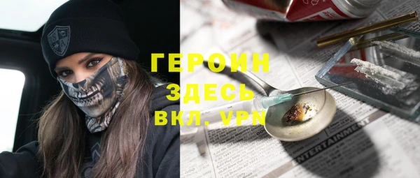 мет Волосово