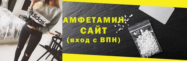 шишки Володарск