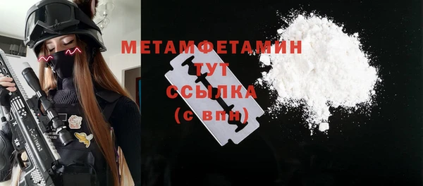 соль ск Вязьма