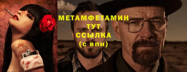 мет Волосово