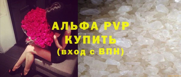 мет Волосово