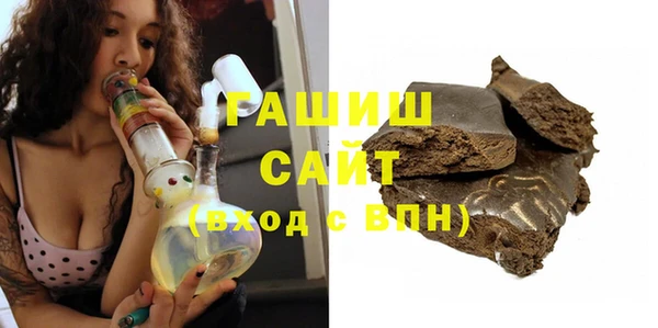 шишки Володарск