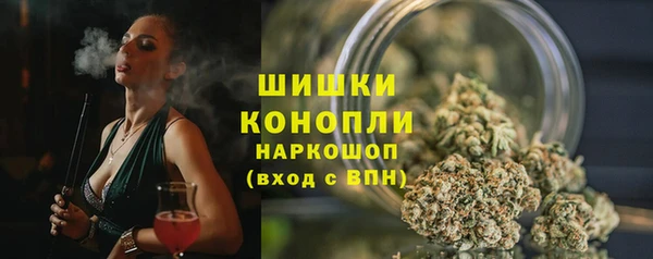 мет Волосово