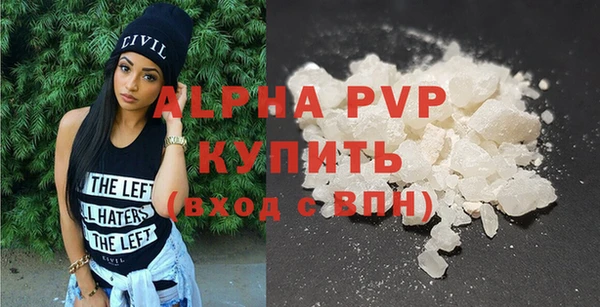 мет Волосово