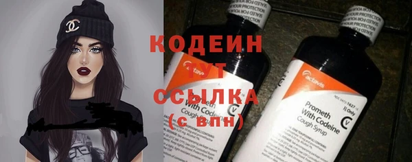 мет Волосово