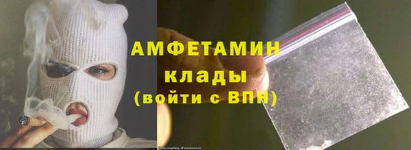 спайс Волоколамск