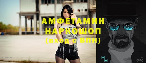 метамфетамин Вяземский