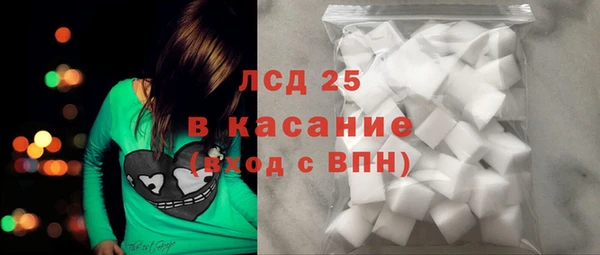 спайс Волоколамск