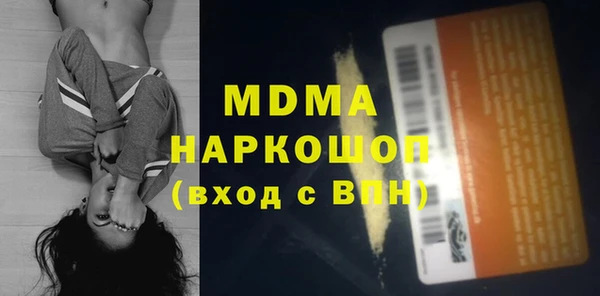 шишки Володарск