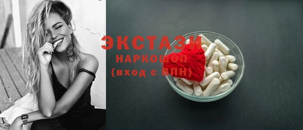 мет Волосово