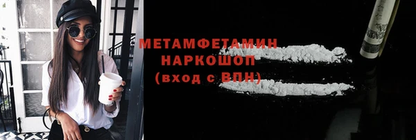 спайс Волоколамск