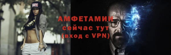 спайс Волоколамск