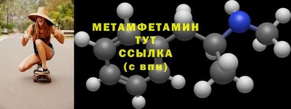 шишки Володарск