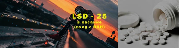 мет Волосово