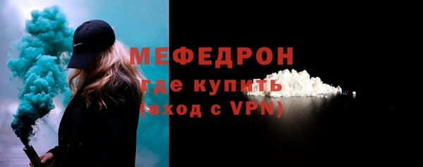 метамфетамин Вяземский