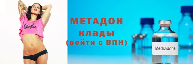 шишки Володарск