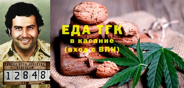 спайс Волоколамск