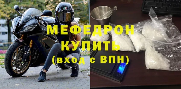 спайс Волоколамск