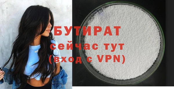 спайс Волоколамск