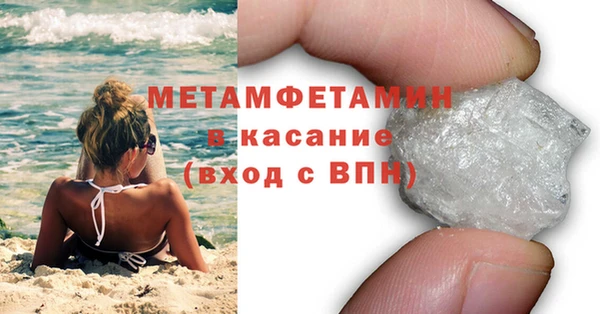мет Волосово