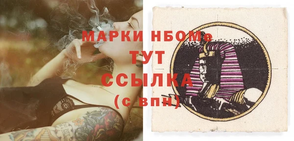 спайс Волоколамск