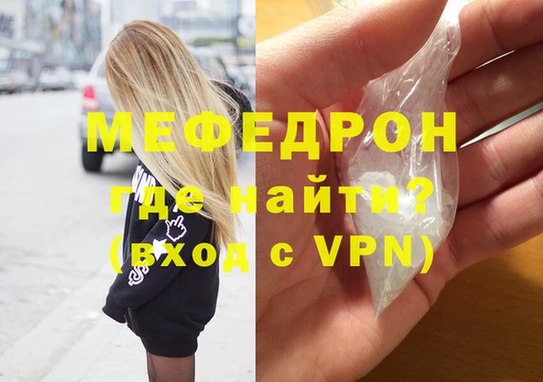 спайс Волоколамск