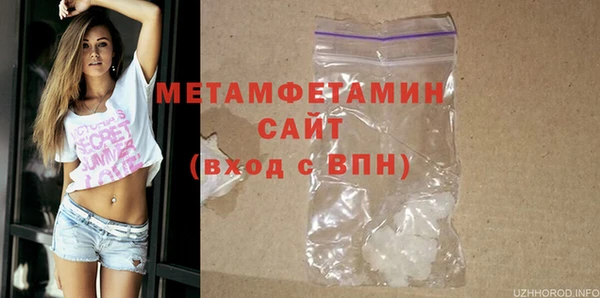 мет Волосово