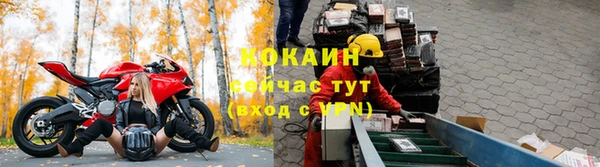 спайс Волоколамск