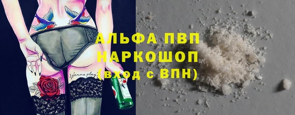 спайс Волоколамск
