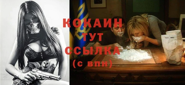 метамфетамин Вяземский