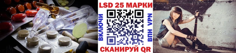 ЛСД экстази кислота Купить Карасук