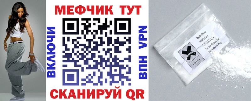 Мефедрон 4 MMC  Купить  Карасук 