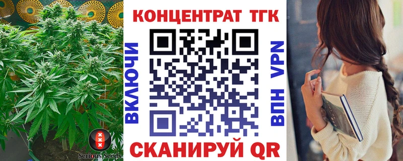 ТГК гашишное масло  Купить  Карасук 