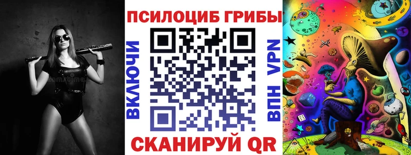 Галлюциногенные грибы Magic Shrooms  Купить закладки  Карасук 